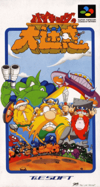 Viking no Daimeiwaku Super Famicom  box art